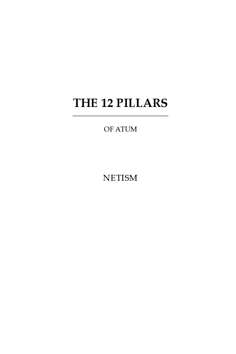 The 12 Pillars